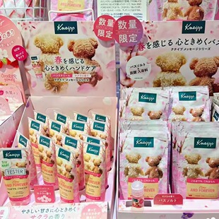 日本委托代买Kneipp 柔和浴盐  碳酸 泡澡剂 沐浴露 护手霜