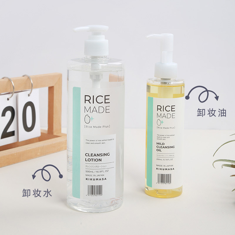 日本委托代买菊正宗大米精华RiceMade卸妆油水眼唇卸妆液净透洁肤