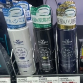 快速护肤保湿 日本委托代买TEX MEX男士 收毛孔精华乳150ML