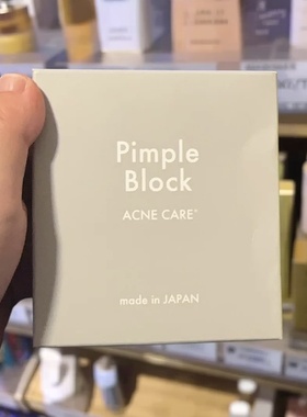 日本委托代买Pimple block  dou肌卸妆膏洁面按摩毛孔护理多效