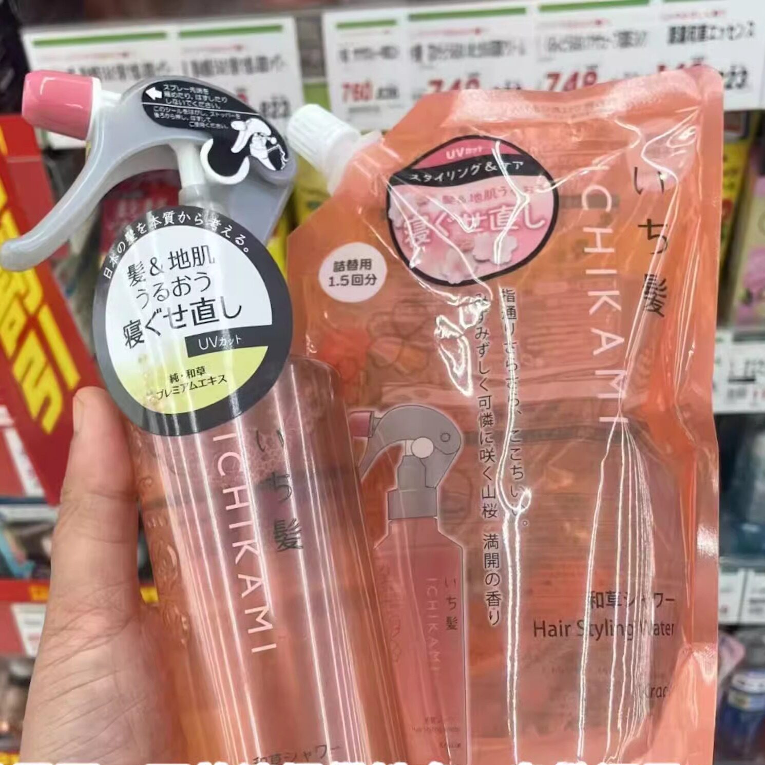日本委托代买kracie肌美精和汉草护发喷雾寝直热保湿气控制