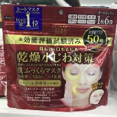 日本委托代买高丝KOSE六合一面膜防干燥深层保湿 抚平细纹对策面膜