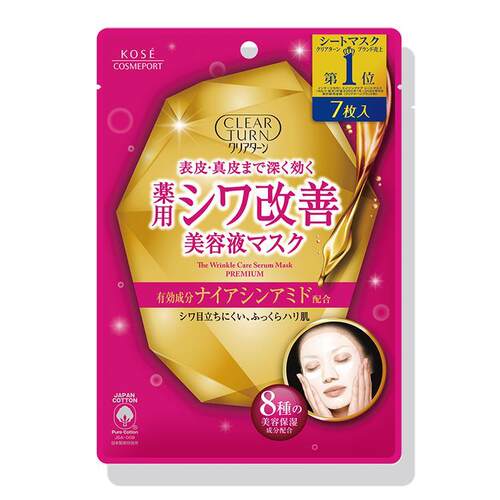 日本委托代买 KOSE高丝魅宝 Clear Turn 皱纹改善精华面膜 7片装