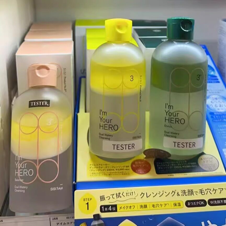 日本委托代买SISI植物精华温和保湿水润卸妆水粉色/黄色/绿色