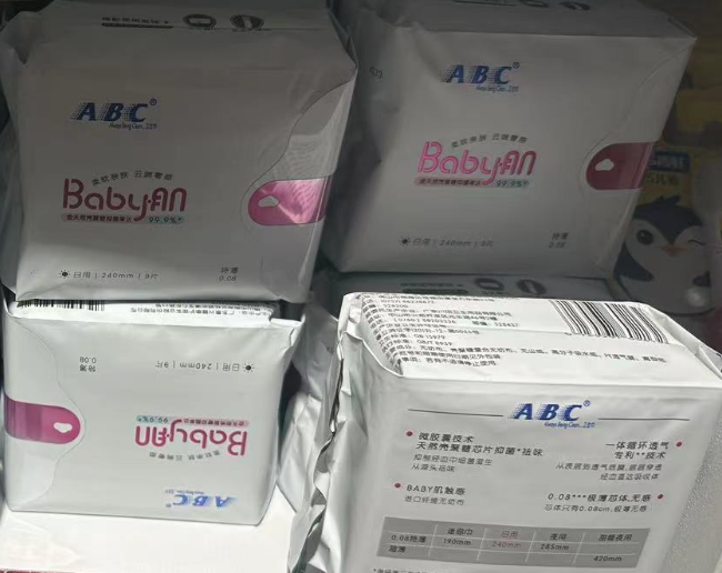 ABC日用卫生巾240超薄防漏产后抑菌热销榜姨妈巾使用感如何?