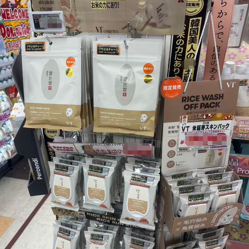 日本委托代买TV大面亮肤面膜补水保湿提亮肤色收缩毛孔