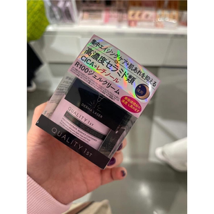 日本委托代买QUALITY1ST皇后的秘密化妆水/面霜/VC100精华/莹润保