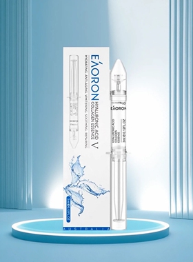 澳洲eaoron澳容水光针涂抹式玻尿酸精华原液补水提亮紧致3ml