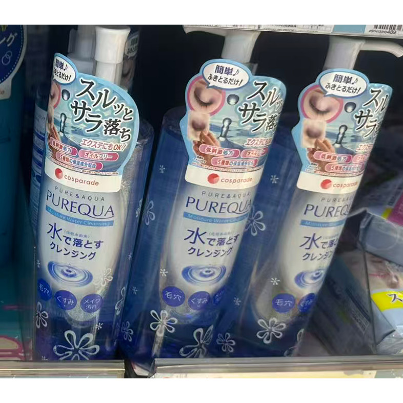 日本委托代买PUREQUA唐吉诃德惊安殿堂限定卸妆水卸睫毛清透温和