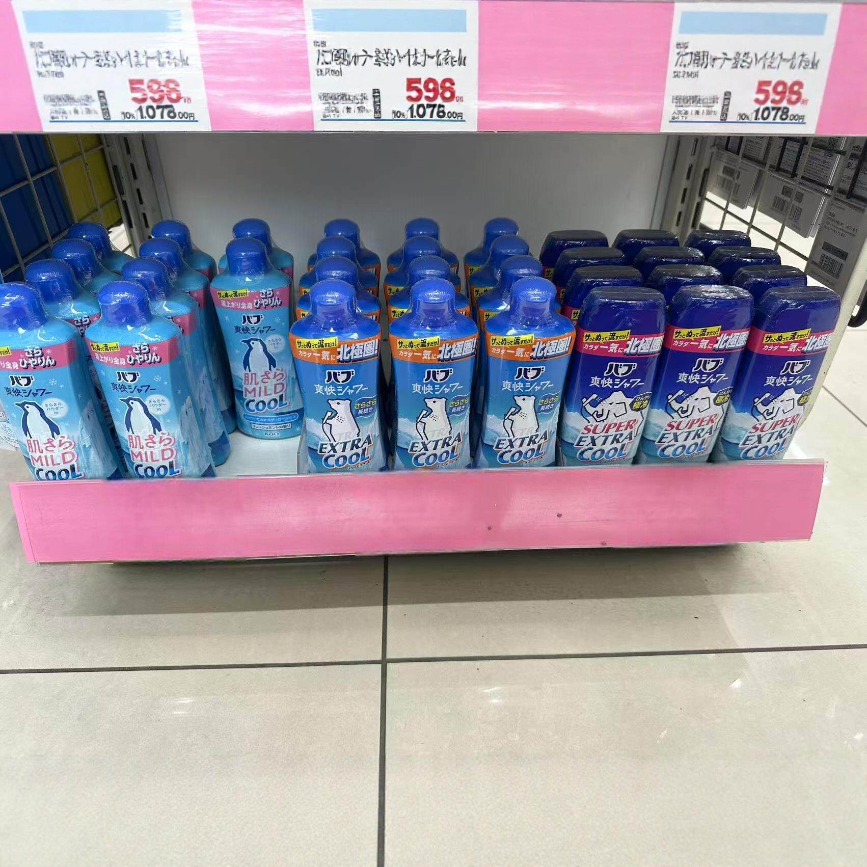日本委托代买KAO花王冰爽沐浴化妆水晒后修复冷感清凉薄荷北极熊