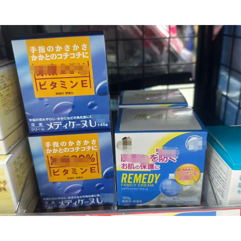 日本委托代买手脚身体乳霜干燥皮肤防发痒保湿护肤20%尿素成分