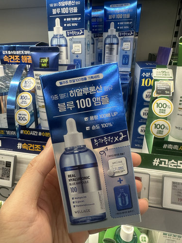韩国委托代买wellage real hyaluronic blue ampoule维他命B5精华