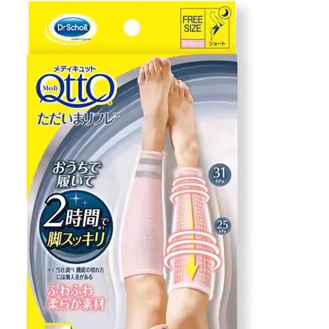 日本委托代买爽健MediQttO居家压力袜套女强力加压舒缓显瘦护腿套