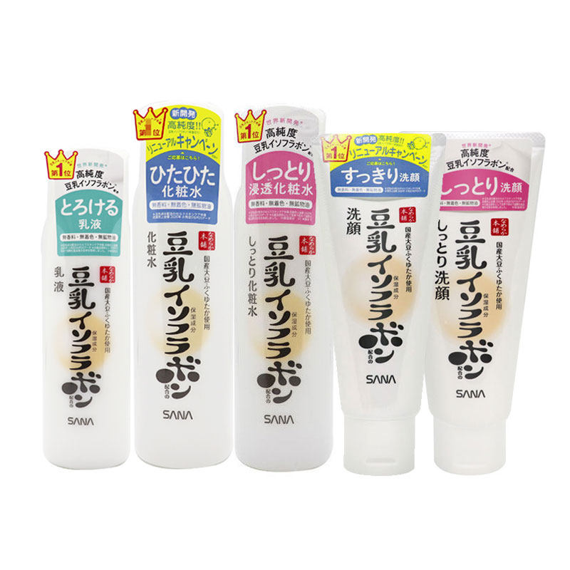 日本委托代买莎娜豆乳美肌化妆爽肤水乳液洁面乳补水保湿提亮清爽