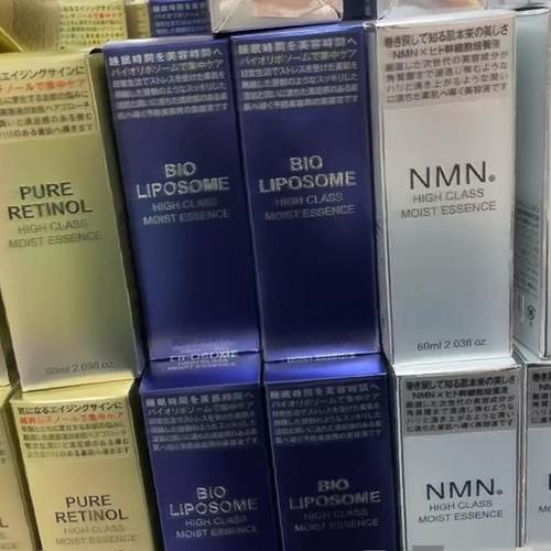 日本委托代买NMN多效美容油全身精华油脸部美容油精华液
