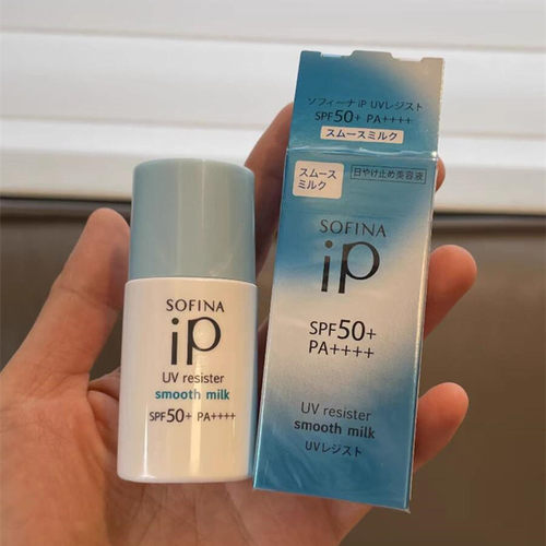 日本委托代买SOFINA苏菲娜iP精华清透防晒霜养肤妆前亢氧化防晒SP