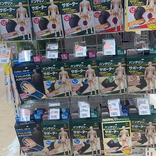 日本委托代买kowa万特力护腰带托腰间盘支撑劳损滑脱腰疼护手护膝