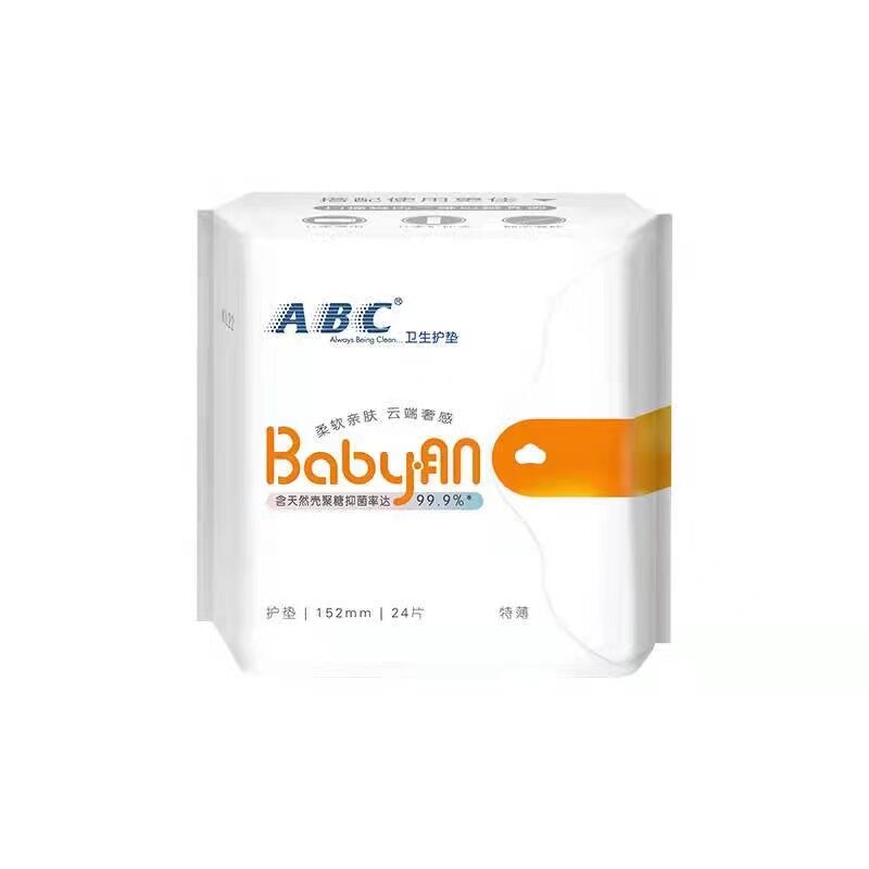ABC壳聚糖卫生护垫 掌心包baby肌夜用卫生巾棉柔亲肤属于什么档次？