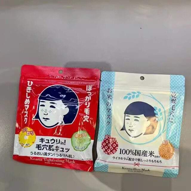 日本委托代买石泽研究所毛穴抚子大米面膜女补水收缩毛孔10片装