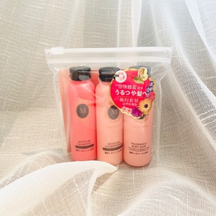 日本玛馨妮旅行装洗发水护发素沐浴露无硅油洗护三件套装小样便携