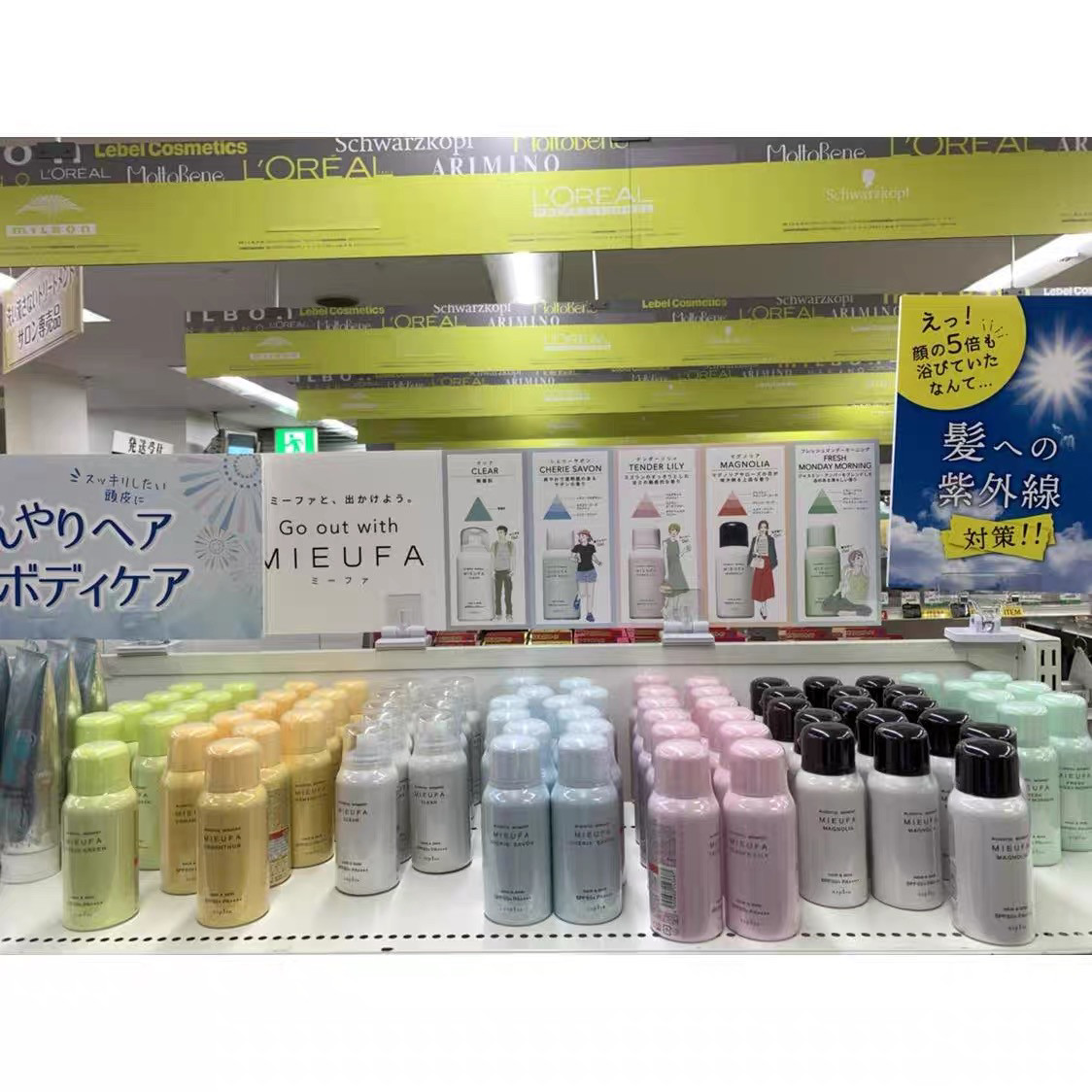 日本委托代买napla mieufa头发身体防晒UV香氛喷雾柠檬柑橘金木犀