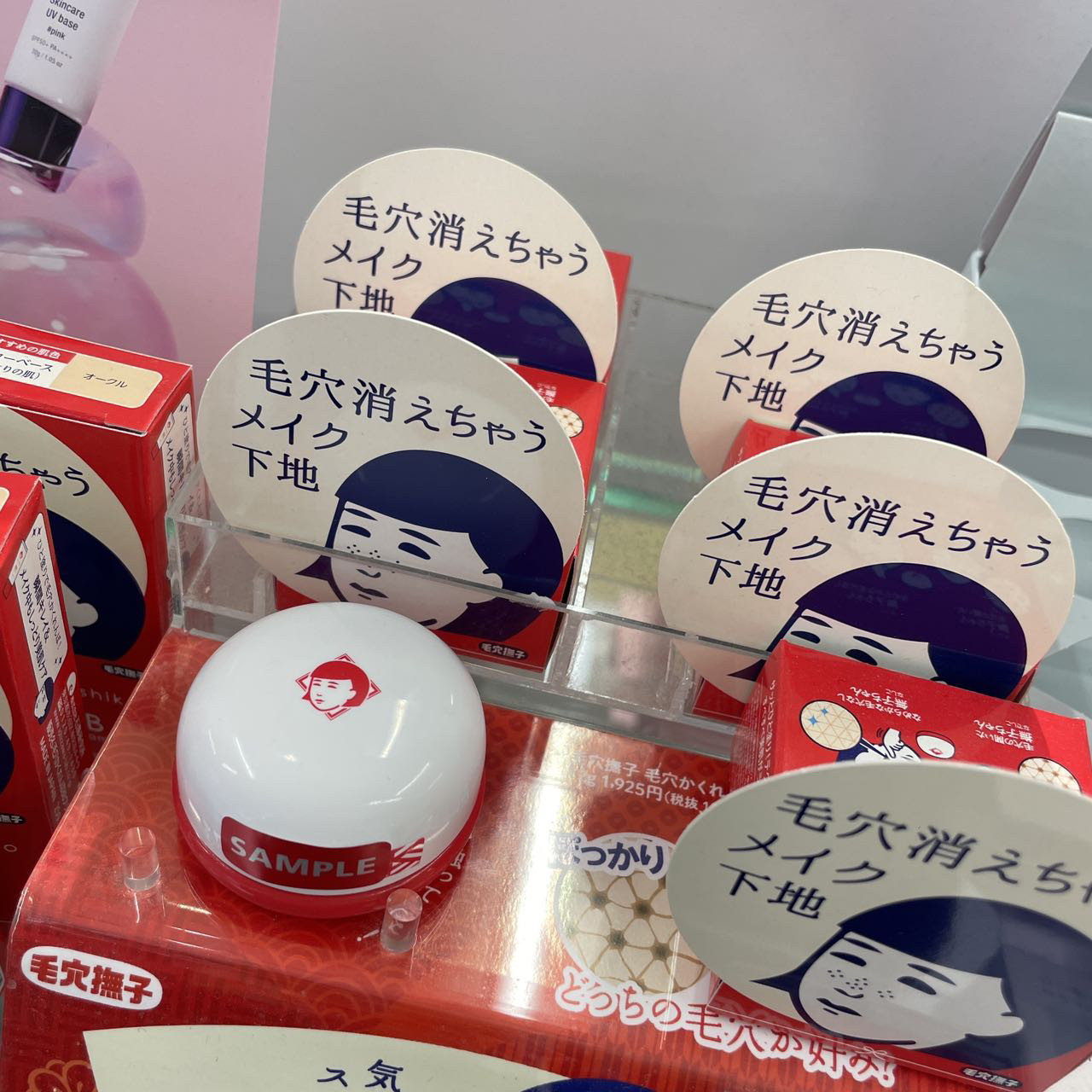日本委托代买石泽研究所毛穴抚子隔离妆前乳 隐形毛孔膏12g