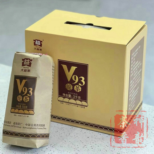 正品干仓大益普洱茶2022年2201批V93沱茶普洱熟茶100克*5沱