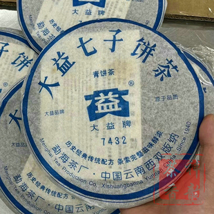 正品干仓大益普洱茶2006年601批7432普洱生茶357克