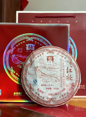 正品干仓大益普洱茶2007年701红妆礼盒普洱生茶500克
