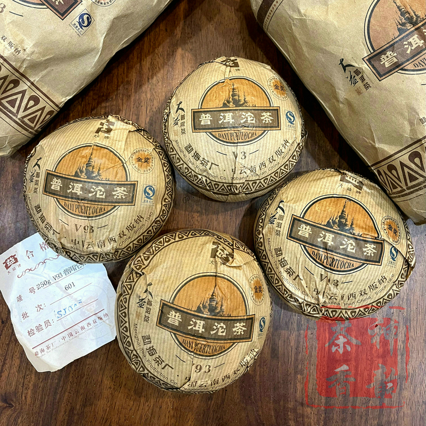 正品干仓大益普洱茶2006年601批V93沱茶普洱熟茶250克