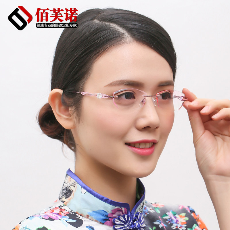近视眼镜无框钻石切边防蓝光轻盈纯钛时尚复古眼镜