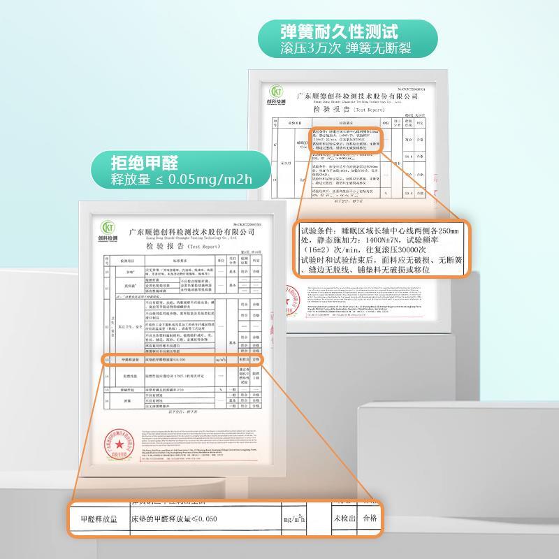 床垫十大名牌官方旗舰店巾帼海马席梦思20cm厚家用弹簧椰棕软垫