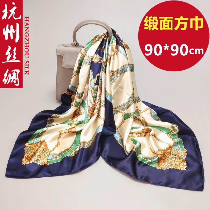 90x90cm大方巾小丝巾90x90cm