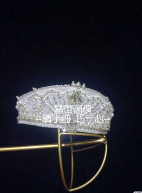 晶世因缘  定制款新娘蕾丝皇冠法绣麦穗复古新娘头饰跟妆造型饰品