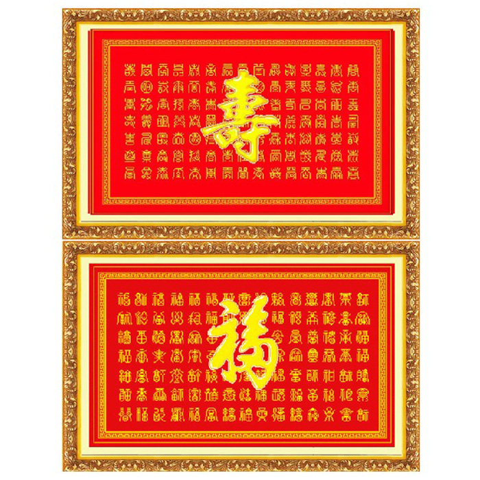 手工绣成品十字绣百福百寿图新款