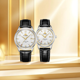 上海手表70周年致敬1955复刻18K黄金大厦机械腕表官方旗舰店