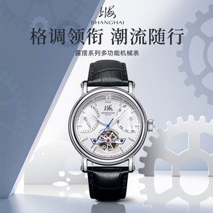 上海手表男款 国民系列露摆多功能飞轮镂空夜光透底自动机械表924