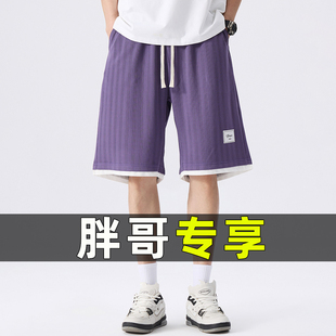 短裤 马裤 男加肥加大码 肥佬速干休闲中裤 潮牌 胖子宽松五分裤 夏装