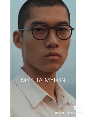 德国MYKITA  mylon FIR黑色橙色 和 BIRCH蓝色