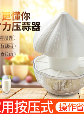 SHREDDER 压蒜器 蒜泥器 切蒜切菜器 GSarlic CShopper 压蒜器