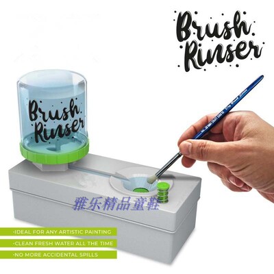 Brush Rinser 毛笔画笔清洗器 清水循环洗刷器 洗笔器