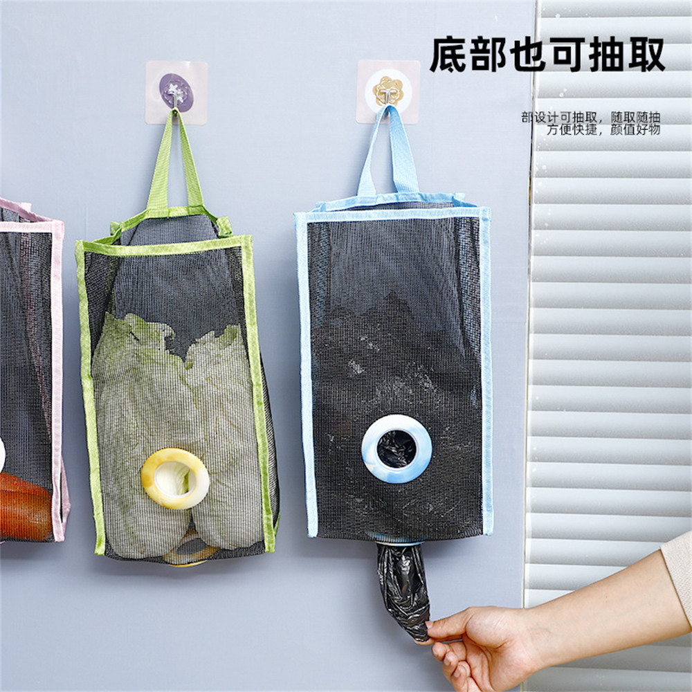 厨房储物袋网格塑料袋收纳袋壁挂收集器厨房垃圾袋抽取式袋