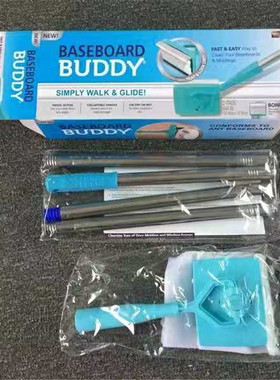 Baseboard Buddy万能伸缩拖把 懒人/去水拖把 2017New新款TV拖把