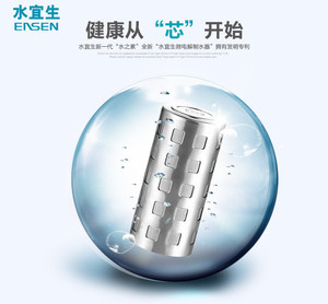 专柜水宜生A430、A320、A432、A820弱碱性水 电热水壶壶芯配件