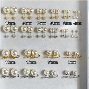 999银珍珠耳钉女fever新款澳白耳钉女无痛耳夹轻奢小众高级感耳环