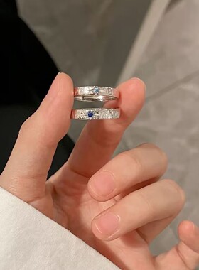 足银s999守护星情侣对戒六芒星蓝色纯银戒指生日情人节送老婆女友