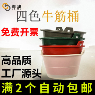 泥桶灰桶牛筋桶工地用砂浆桶加厚福建水泥桶建筑装 修诱蜂桶20L