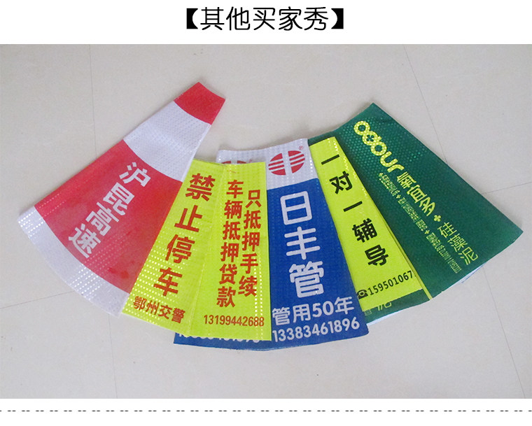 定制路锥反光套橡胶圆锥筒套方锥反光膜雪糕筒路障反光晶格膜贴纸