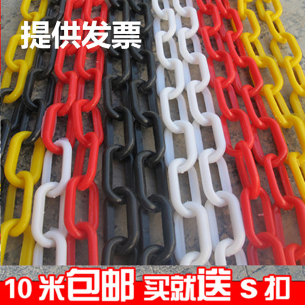 实心塑料链条红白黑黄色8mm链条路锥6警示链条10mm塑料彩色护栏链