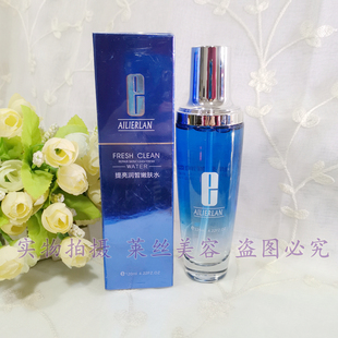 艾丽尔兰提亮润皙嫩肤水120ml褪黑皙白滋润补水爽肤保湿 女用 正品